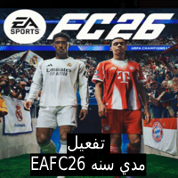 EA FC26 PC Activation